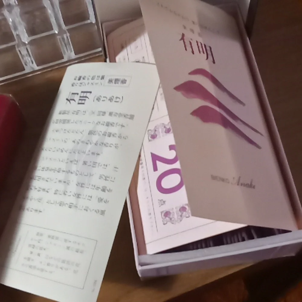 3 boxes of incense - Picture 8 of 11
